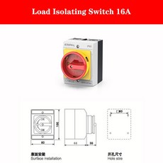 로터리 전기 아이솔레이터 스위치 온 오프 캠 박스 CE IP65 AC 10A 32A 3P 4P, UKP0 16A, 3 POLE, 1개