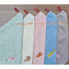 유치원 이름 자수 고리 수건 어린이집 타월, 5개, 핑크,그린,연옐로우,블루,그레이