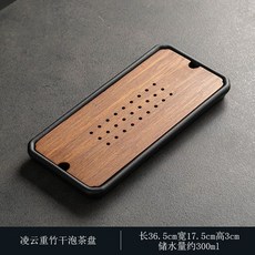 일식 드라이아이스 접시 회 사시미 플레이팅 초밥 8004 접시 스시, C. 링윈 흑도자기 대나무 찻쟁반 37x18cm