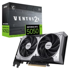 MSI 지포스 RTX 5050 벤투스 2X OC D6 8GB, 단일옵션