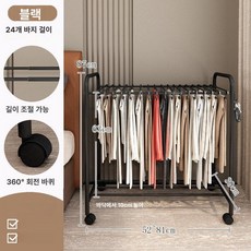 바지 옷장용 스탠드형 클로젯 접이식 슬라이딩 붙박이장용, 1개, 블랙 텔레스코픽 바지걸이 [후크 24개 포함]