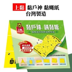 黏戶神 黏蠅紙箱購專區 400張/箱, 1個