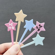 별 식물이름표 미니 화분이름표 30개입, 파스텔 믹스
