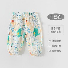 嬰兒春夏防蚊褲 薄款束口休閒燈籠褲 適合9個月-6歲 柔軟親膚 棉柔舒適