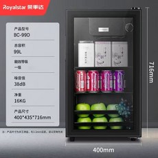 술장고 음료수 냉장고 주류 가정용 탕비실 맥주 냉각 75L 홈파티 카페 와인, C. 99L 순수 구리 튜브 냉장 동결 램프 없음