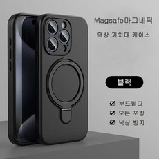 아이폰케이스 호환 아이폰 16 15 14 맥세이프 휴대폰 케이스