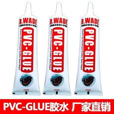 PVC膠水 充氣玩具修補膠 泳圈泳池氣墊強力膠, PVC 60ML