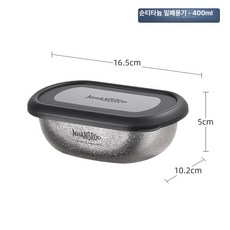 전자레인지 스마트그릴 전자레인지용 베이킹 찜기 고능 에어프라이어 오븐 구이 프라이팬 냄비, 400ml, 1개, 1cm