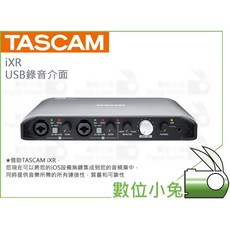 TASCAM 達斯冠 iXR USB 錄音介面 公司貨 iOS iPad 收音 iPhone Mac PC, 1個