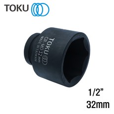 임팩소켓32mm 1/2인치 임팩복스알32mm, 1개