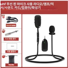 가정용전기차충전기 이동형 충전건 파워큐브충전기 차량용 3.5kw, UHF 라발리에, 1mAh, 1개