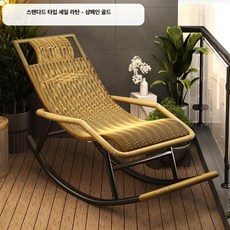 라탄 휴식의자 발코니 휴게용 안락의자 대형 스윙체어 거실 낮잠용, 1개, 13.[안대 포함] 스탠다드 라운드 샴페인골드