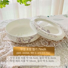 뚜껑 찬합 도자기 계란찜 세라믹 전자레인지, 1개, 이터널 로즈 찜판 7인치 900ml 6.3cm