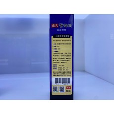 正光 醫條根精油貼布/舒緩精油霜/精油擦劑/噴劑/滾珠精凝膠 公司貨, 1個, 精油擦劑(藍色→涼)