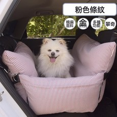 車載狗窩寵物車用汽車後排安全座椅全可拆洗防水, 1個, 棉麻紅色條紋