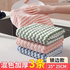 廚房抹布 洗碗布 家用清潔巾 不掉毛 超吸水 易清洗 擦玻璃 擦桌子 多用途+加厚锁边25*25【3条装】强吸水/不掉毛/易清洗+默认尺寸, 1個, 加厚锁边25*25【3条装】强吸水/不掉毛/易清洗:默认尺寸