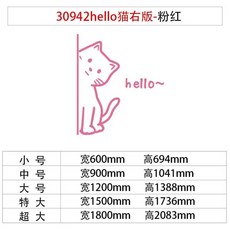 카페벽장식 벽면인테리어 홈카페인테리어 소품 벽장식, W. 핑크 2mm