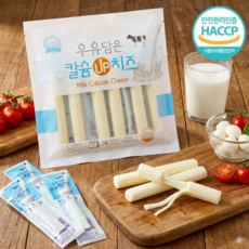 세인 저염 스트링치즈 짜지않은 찢어먹는 치즈 스틱 간식 칼슘UP 500g 아이들간식 와인안주 20개입, 1개