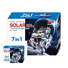 큐모아리빙 장난감 교육 조립 완구 7in1 태양에너지 우주함대 학습완구 태양열 교구 과학