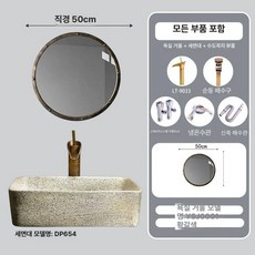 모던 도기 세면볼 미니 화장실 dp2065 세면기 호텔, dp654 욕실 거울 세트 1