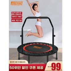 슈버 트랜플린 트램폴린 손잡이 40인치 실내 트램블린 점프, 1, J. 난간 모양 장난감은 들이 가지고 놀고 연습하기에
