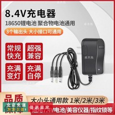 兒童電動車充電器 玩具車摩托車通用充電器 6V 12V 蓄電池充電器 圓孔充電器, 1個, 售後保障卡,三個通用輸出頭（2米）
