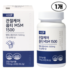 플러스엑스팜 관절 케어 OPTI MSM 1500 연골 건강 고순도 프리미엄 영양제, 60정, 1개
