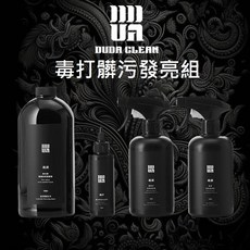DUDA CLEAN 毒打髒污發亮組, 1個, 浴廁除水垢*2+廚房除油垢*1+除霉