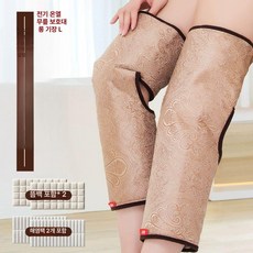 무릎온열기 찜질기 전기 다리 마사지기 찜질팩 전신, 기본 색상, 남녀 공용 확장형 가열 패드 2개바다소금백