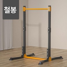 턱걸이철봉 가정용 실내 풀업바 치닝디핑 문틀 중량봉 홈트레이닝 도어짐 무타공, 일반형 160-210cm, 1개, 1g