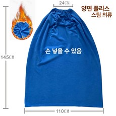 프로다 요고바라 나혼자산다 파티션 가림막 접이식, 갤럭시블루 플리스, 1개