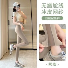 ZEROSENS 鯊魚褲 瑜珈褲