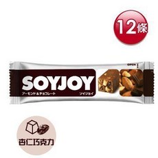 SOYJOY 大豆營養棒 杏仁巧克力口味(12條), 1個