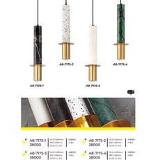 A8專業燈飾 A8-7175-1 造型吊燈