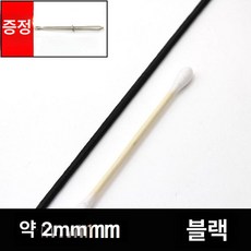 고탄력 고무줄 굵은 다용도 고무밴드 밴딩 짐고정 원형, 2mm블랙 100m