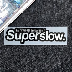 오토바이 자동차 스타일링 반사 스티커 비닐 데칼, 1개, 2. B