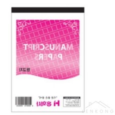 사렌콩 입시원고지 독후감원고지 원고지양식 논술원고지