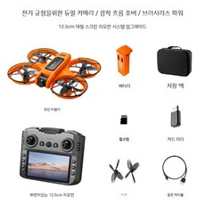 드론 4K 컨트롤러 항공 RC 비행 촬영 카메라, 배터리 2개 패키지, 오렌지