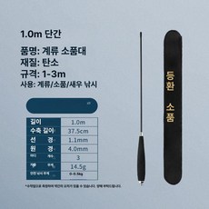 긍야네 소물낚시 계곡 낚싯대 낚시대 세트 붕어