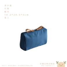 存摺印章收納包 尼龍材質