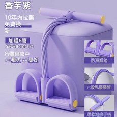 熱銷爆款 瑜伽普拉提健身腳蹬器 拉力繩 仰臥起坐輔助器 家用收腹瘦肚子神器 台灣出貨, 開肩美背【8字器】,打造迷人曲線【久拉不變形/加粗防斷】, 1個