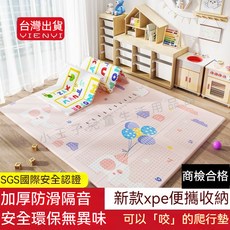 寶寶爬行墊 家用爬爬墊 加厚隔音 XPE可折疊無毒遊戲地墊, 可折疊【XPE】紳士萌萌小熊+頑皮狗,1.8米*0.6米*1.0厘米【款式隨機