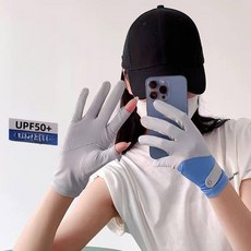 실크 경량 장갑 운전 봄 여름 자외선 차단 터치스크린 통기성, 1개, 그레이블루 1켤레