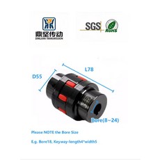 mdps커플링 제조 플렉시블 커플링 D55L78, [01] 옵션1