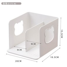 資料收納架 【FL生活 】可愛小熊雙槽兒童書架(A-171) 桌面書架 文件收納盒 書本支架 免安裝 書架收納 桌上收納, 白色(超取限4組)