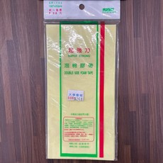 北極熊 超強力泡棉膠帶 美術 勞作 美工, 1個, 單本