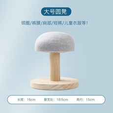 APSW 傢用燙臺 實木家用燙衣板 學院燙衣闆 燙袖長 燙凳 多功能簡易燙凳 圓形熨衣闆, 灰色大圓燙凳