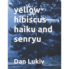 (영문도서) yellow hibiscus-haiku and senryu Paperback, Independently Published, English, 9798302595188