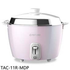 TATUNG 大同電鍋 TAC-11R-MDP 粉色 實用多功能 簡約設計