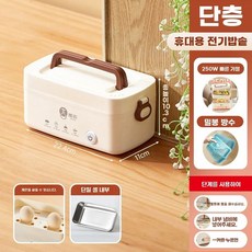 일본 전기보온도시락 보온도시락 도시락통 가열 충전식, 1개, A. 단층 750ml 36 스테인리스 스틸 내부 라이너